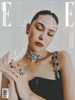 ELLE 她雜誌